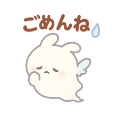 Chill Ghost Bunny Life