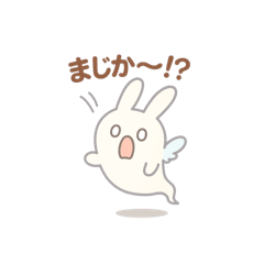 Ghost Bunny.Hype Sticker Pack!