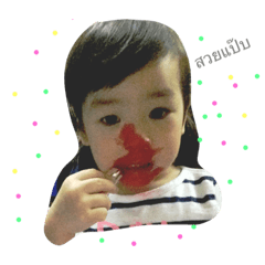 pailin07