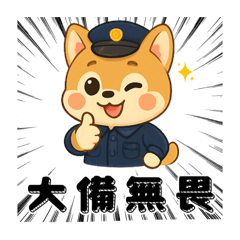 來自雞籠のQ寶2.0