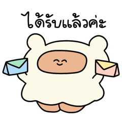 บูแบร์น่ารัก ผีหมีทำงานค่ะ