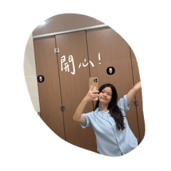 鄭葳湘鄭瑀瑩體系