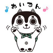 Mikawa-Dialent KANBEI