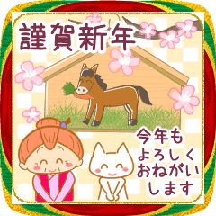 年末年始　かわいいおばあちゃん