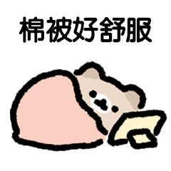 蘑菇的日常:漫畫版