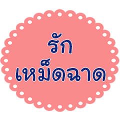 Southern Thai Language Version1
