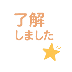 Gentle Business Japanese Stickers