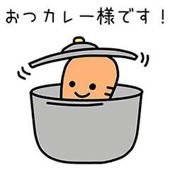 cheer up Sticker by aozora kitchen