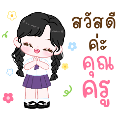 น้องแฮปปี้ : Back to School 13