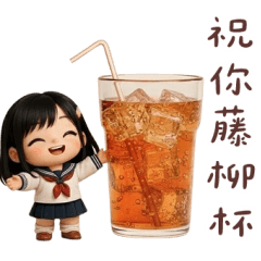 JK的腹黑食物諧音梗