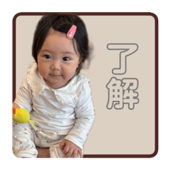 Mochi_20251029232747