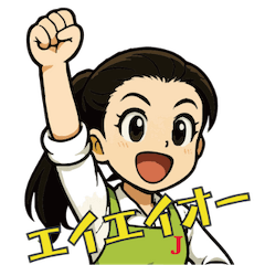 Weekend Before & After_Junko Furukata