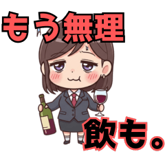 SakeKasuko Vol.1 GottaDrinkTonight