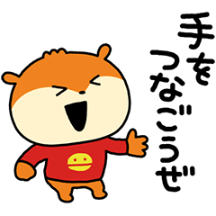 誘いにきたこねずみ2