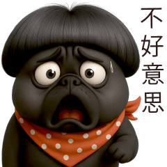 Lazy black dog BIG TW