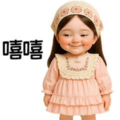 Cream little cute girl [TW]