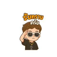 Fluke_20251029143705