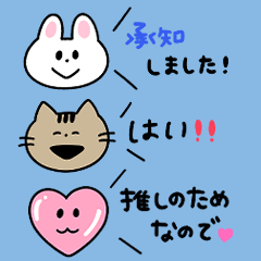 fukidashi animal2