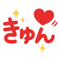 Cute stamps for high school girls