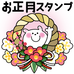 かわいいうさぎ45(お正月・再販)