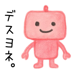 ラフルロボットフレンズ3敬語