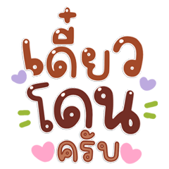 Dark Tone Popular Phrases