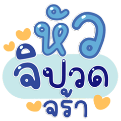 Cool Dark Chat Stickers Daily