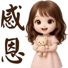 萌女孩-日常實用