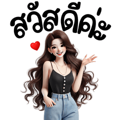 แองเจิ้ล ขี้อ้อน งอนเก่ง V.7