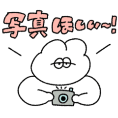 グループラインの無気力動物（うさぎ）