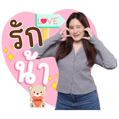 4get the Rest, Just Pim&Title