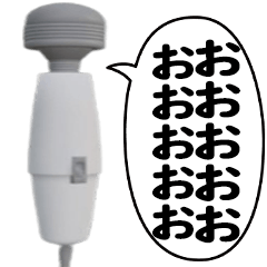 Can be used with vibrators