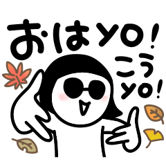 Surreal Nomuko [autumn2]