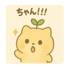 ちゃんころろ！