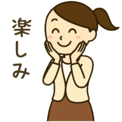 ミセスレディのワンコと表情と行事