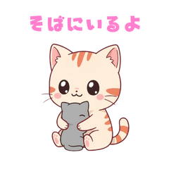 Cute Cat Stickers 210