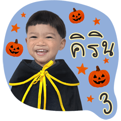 น้องคิริน (อธิษฐาน) V.03