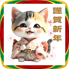 Brought to you by a lucky calico cat