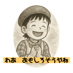 Natsu_20251030123443