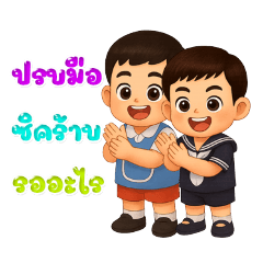 ApoApao_emotion