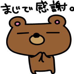 Hutuu bear Sticker 2