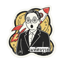 Wansai_20251030112537
