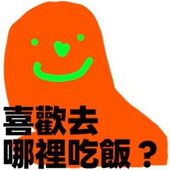 What to eat today 04_zh