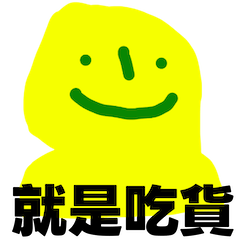 What to eat today 03_zh