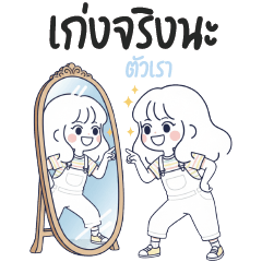 Mille Feuille : Little Crazy 02