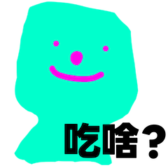 What to eat today 07_zh