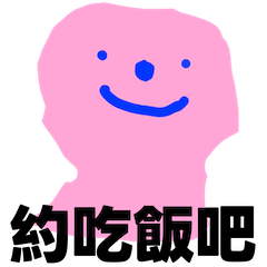 What to eat today 06_zh