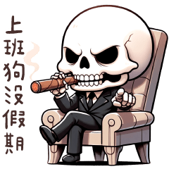 骷髏人Boss★領導來了