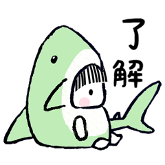 荳荳芭蕾 ( 綠荳鯊 )