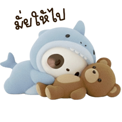 n'mhamie : tuaaoun 3 <3